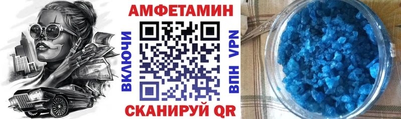 где найти   Ряжск  Amphetamine 97% 