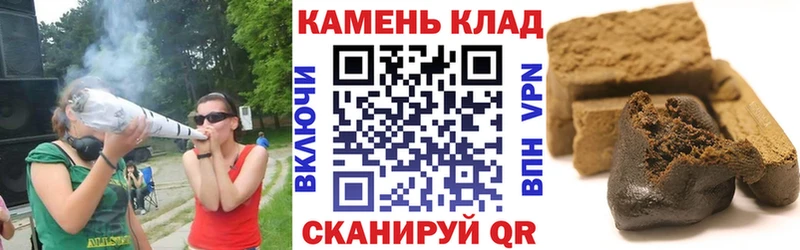 ГАШИШ Ice-O-Lator  Ряжск 