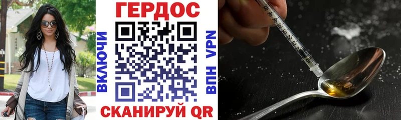 Героин герыч  Ряжск 