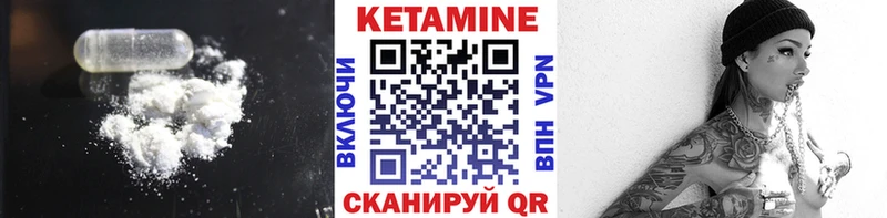 Кетамин ketamine  магазин    Ряжск 