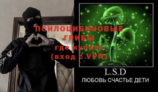 экстази Абинск