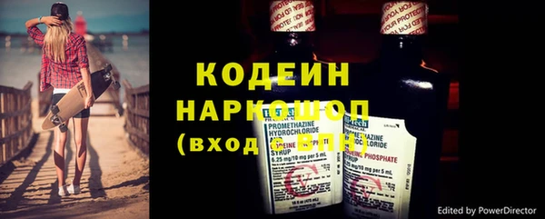 экстази Абинск