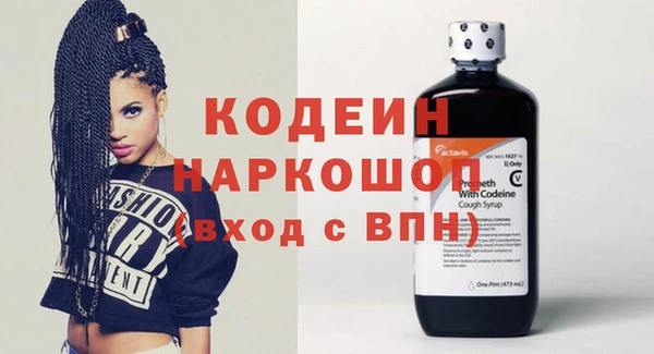кокаин перу Абдулино