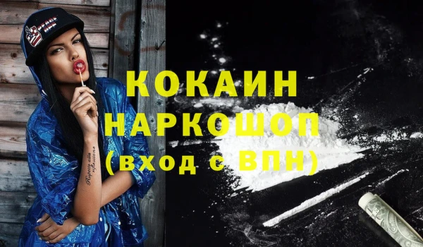кокаин перу Абдулино