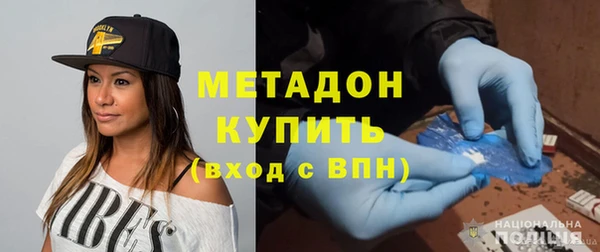 кокаин перу Абдулино