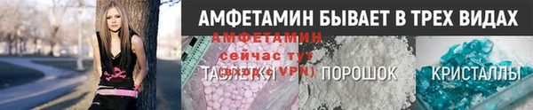экстази Абинск