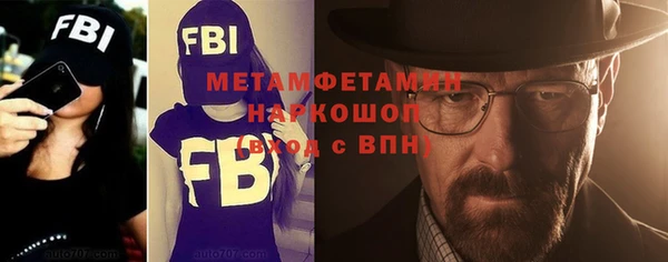 экстази Абинск