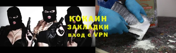 СК Абаза
