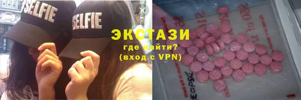 экстази Абинск