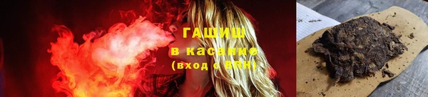 кокаин перу Абдулино