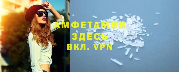 экстази Абинск