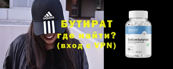 экстази Абинск