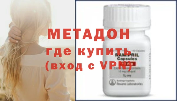 экстази Абинск