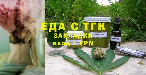 СК Абаза