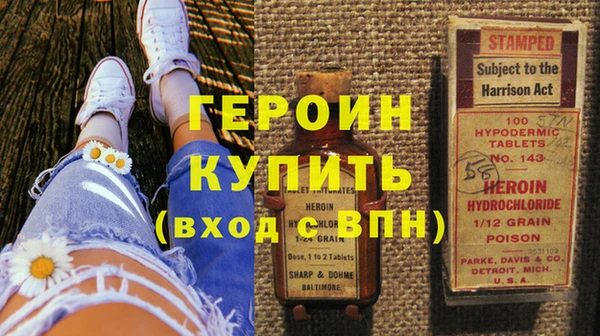 кокаин перу Абдулино