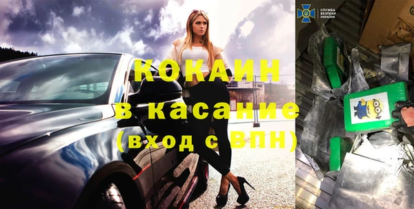 СК Абаза