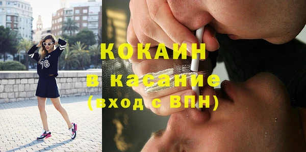 экстази Абинск