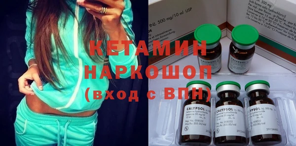 экстази Абинск