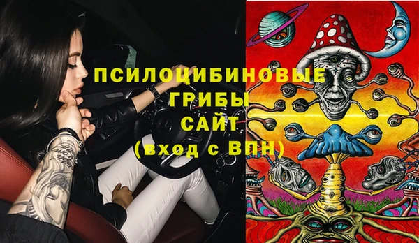 экстази Абинск