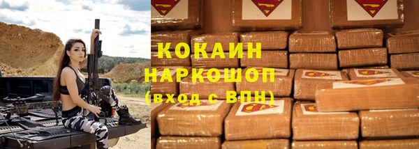 кокаин перу Абдулино