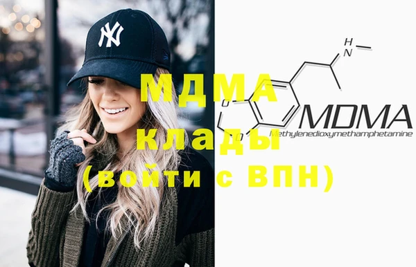 кокаин перу Абдулино