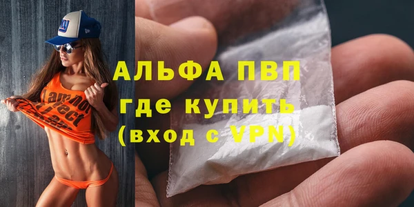 СК Абаза