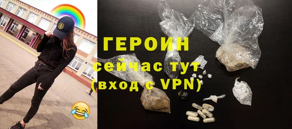 кокаин перу Абдулино