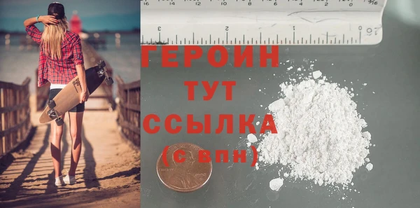 кокаин перу Абдулино
