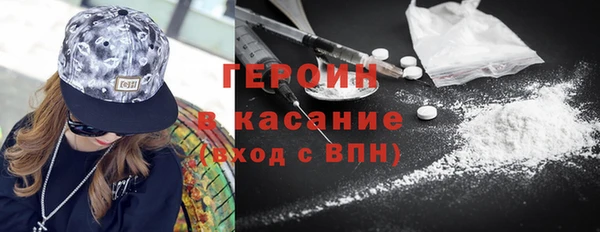 кокаин перу Абдулино