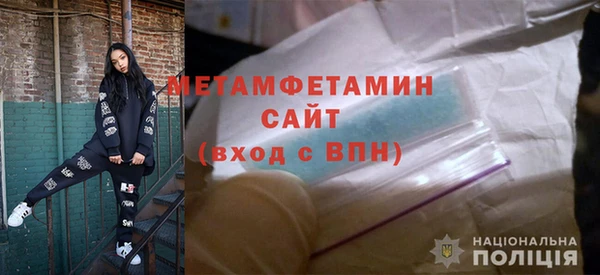 экстази Абинск