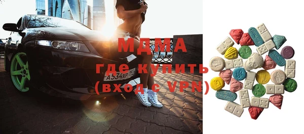 экстази Абинск