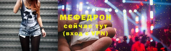 СК Абаза