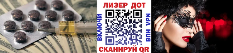 ЛСД экстази кислота  Ряжск 