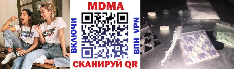продажа наркотиков  Ряжск  MDMA crystal 