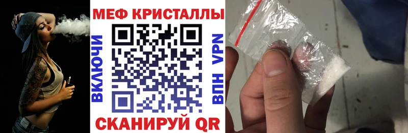 Меф  Ряжск
