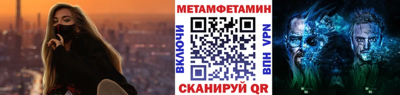 МЕТАМФЕТАМИН винт  купить наркоту  Ряжск 