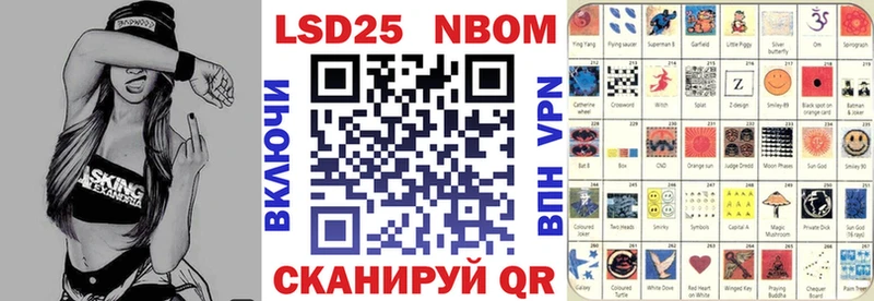 как найти наркотики  Ряжск  Марки 25I-NBOMe 1,8мг 