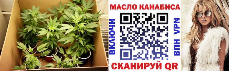 ТГК гашишное масло  Ряжск 